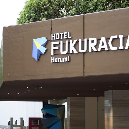 Hotel Fukuracia Harumi Токио Экстерьер фото